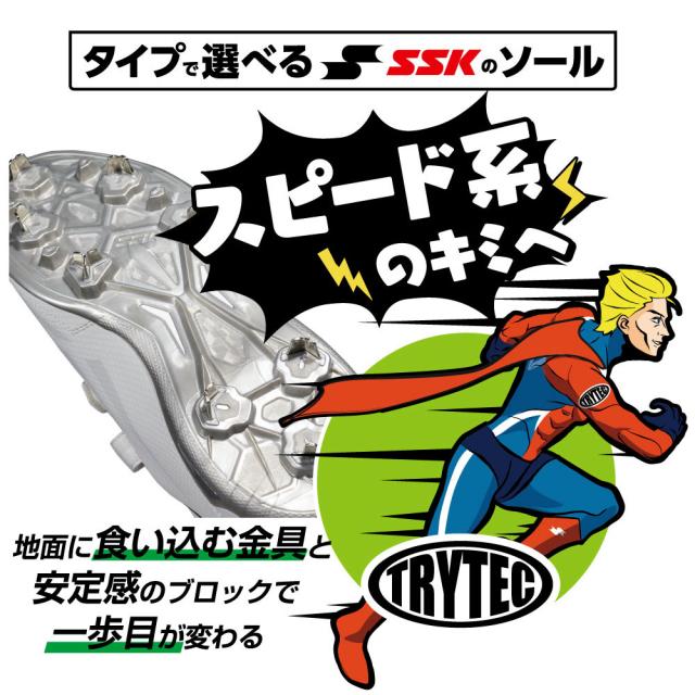 SSK 野球 スパイク 黒 金具 野球スパイク 高校野球対応 中学生 高校生 大人 硬式 軟式 ブラック 紐タイプ ローカット エスエスケイ グローロード TT-LB ssf3201