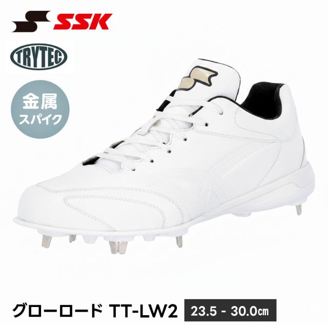 SSK 野球 スパイク 白 金具 野球スパイク 高校野球対応 中学生 高校生 大人 硬式 軟式 ローカット ホワイト エスエスケイ グローロードTT-LW2 ssf3300