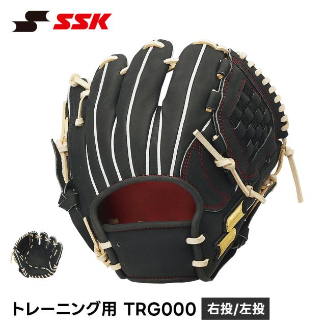 SSK 野球 グローブ 守備練習 トレーニング 軟式 硬式 右投げ 左投げ 練習用 トレーニンググローブ 野球用品 板グラブ キャッチボール エスエスケイ グラブ トレーニング用 trg000