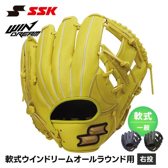 SSK 野球 グローブ 軟式 大人 オールラウンド 右投げ 野球グローブ 野球用品 グラブ キャッチボール 一般 高校生 中学生 軟式野球 部活 草野球 M号球対応 エスエスケイ グラブ 軟式ウインドリームオールラウンド用 wng12524