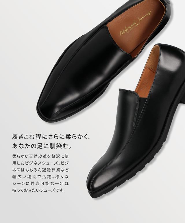 ビジネスシューズ 本革 革靴 サイドゴア 幅広 3E スワールモカ 紳士靴 スリッポン メンズ レザー 履きやすい スワールトゥ レザーシューズ メンズ 国産 革靴 メンズ 通勤 男性用 父の日 天然皮革 黒 ブラック 日本製 2220_1