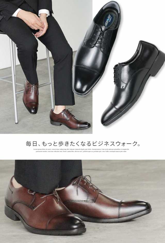 ビジネスシューズ メンズ 本革 外羽根 ストレートチップ 紳士靴
