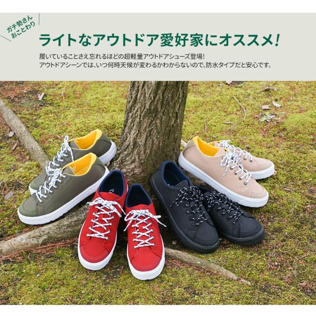 ロゴス スニーカー 防水 ローカット アウトドア キャンプシューズ アウトドアシューズ 軽い 撥水 カジュアルシューズ 防水シューズ 幅広 の通販はau Pay マーケット おしゃれな靴の店 S Mart