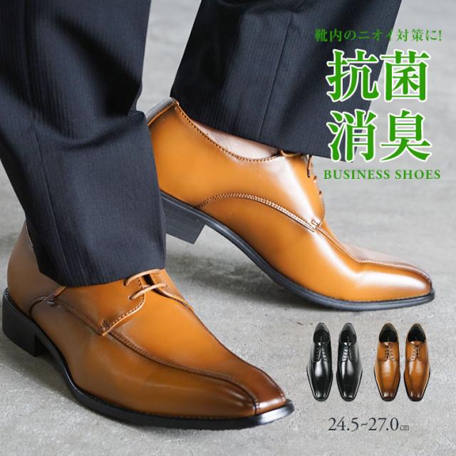 ビジネスシューズ メンズ 外羽根 ロングノーズ 紳士靴 幅広 3e 抗菌 消臭 防滑 歩きやすい 黒 ブラック ブラウン 軽量 衝撃吸収 屈曲性 の通販はau Pay マーケット S Mart