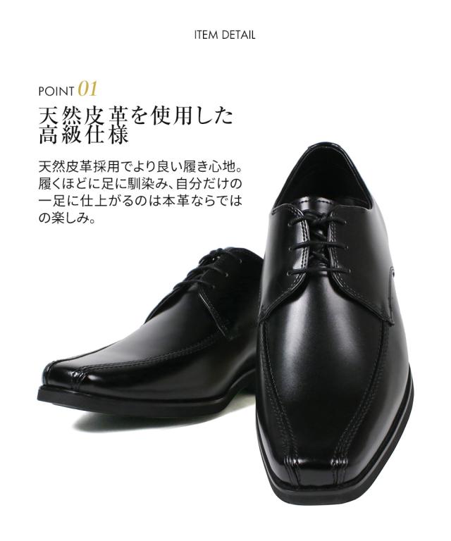 シューズ MORELIA II JAPAN 24.5cm 本革 ローファー ビジネスシューズ 革靴 紳士靴 メンズ 軽量