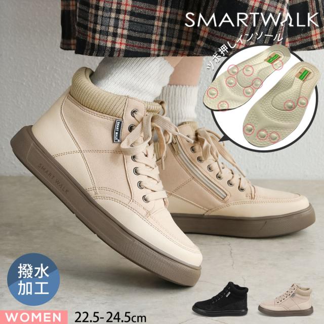 カジュアルシューズ レディース レースアップブーツ  おしゃれ ツボ押し 凸凹インソール 衝撃吸収 婦人 靴 足裏マッサージ 疲れにくい 土踏まず アーチサポート 立ち仕事 シンプル 運動 撥水 汚れにくい 衝撃 吸収 黒 ブラック サンド SMART WARK スマートウォーク 2021