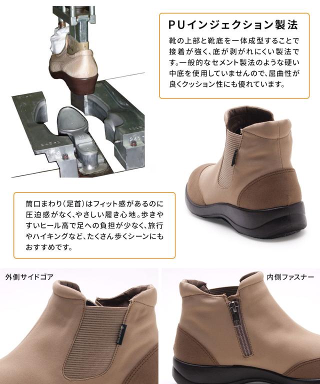 ブーツ レディース 防水 防滑 撥水 幅広 3E ゴアテックス ショートブーツ サイドゴア ファスナー レインブーツ 通気性 履きやすい 痛くない 蒸れにくい 日本製 雨 雪 黒 ブラック グリーン カーキ ベージュ TOP DRY TDY3200_4