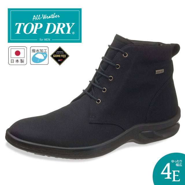 ショートブーツ メンズ 防水 防滑 撥水 幅広 4E ゴアテックス ブーツ レースアップ 男性用 サイドファスナー 通気性 履きやすい 痛くない 蒸れにくい 滑りにくい 歩きやすい 日本製 通勤 通学 雨 雪 小さいサイズ 大きいサイズ 黒 ブラック TDY3836