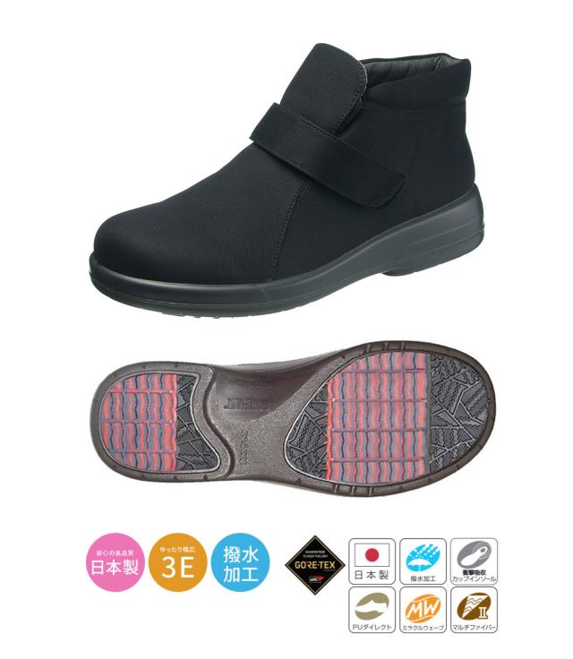 ショートブーツ レディース 防水 防滑 撥水 幅広 3E ゴアテックス