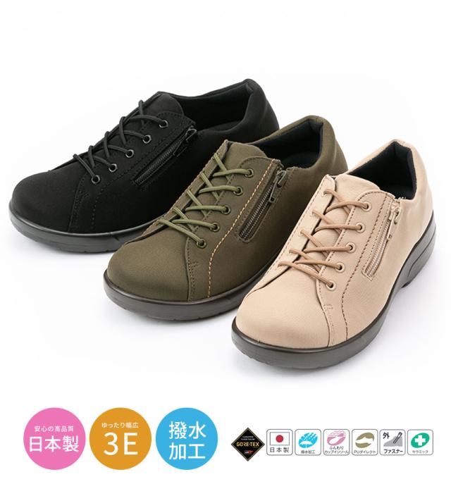 レインシューズ レディース 通勤 スニーカー レディース 防水 防滑