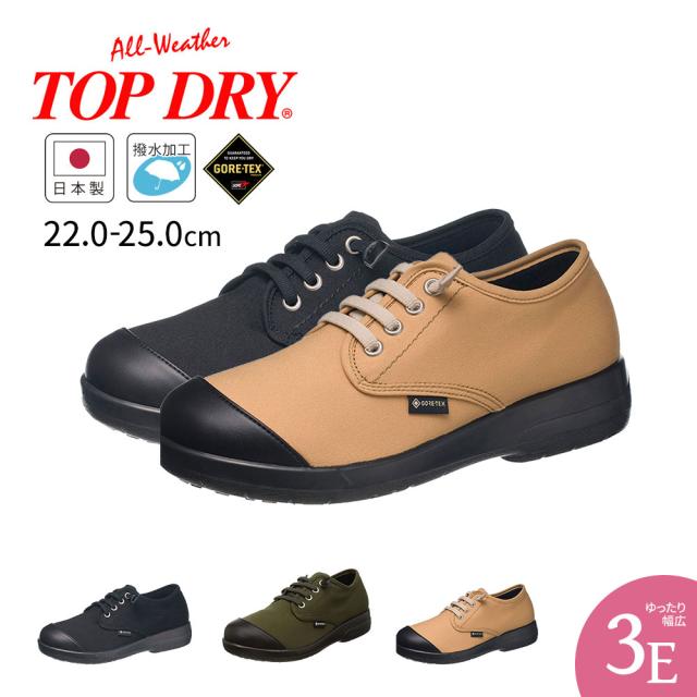 レインシューズ スニーカー レディース 防水 防滑 幅広 3E ゴアテックス 通気性 蒸れにくい 滑りにくい 日本製 通勤 通学 雨 雪 小さいサイズ 大きいサイズ アウトドア 黒 ブラック カーキ グリーン マスタードイエロー TDY3995の通販は 14,850円