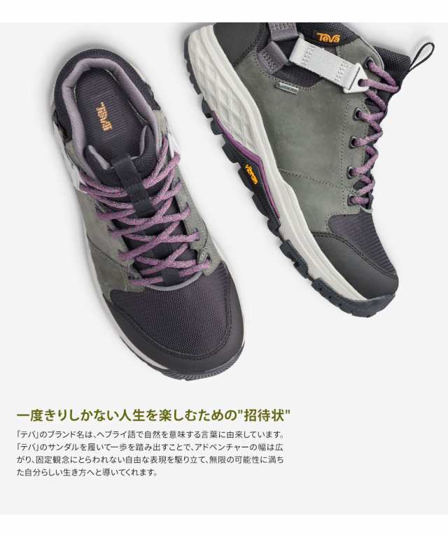 TEVA ハイキングシューズ レディース 防水 防滑 トレッキングシューズ