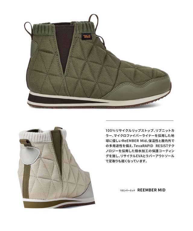 teva ショートブーツ レディース 撥水加工 裏起毛 暖かい 防寒
