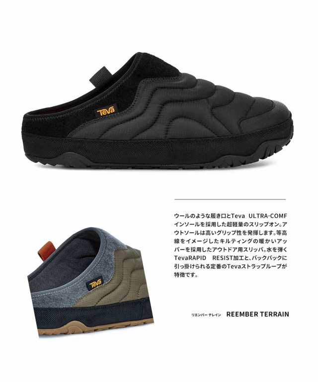 TEVA サボサンダル メンズ 冬 裏起毛 暖かい 防寒 クロッグシューズ