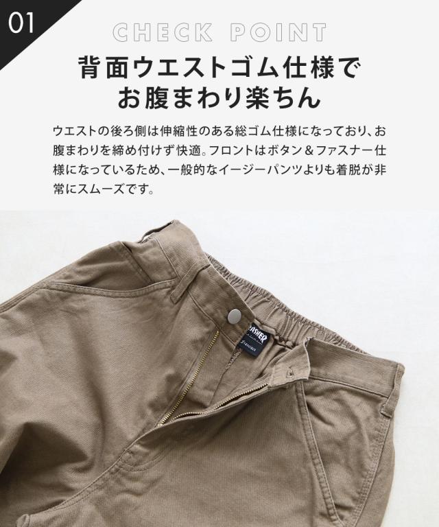 スラッシャー ペインターパンツ メンズ ワークパンツ イージーパンツ バギーパンツ ルーズパンツ ロングパンツ デニム カツラギ カジュアル ストリート スケーター アメカジ ワーク ウエストゴム ゆったり オーバーサイズ レディース ユニセックス THRASHER 017410_3