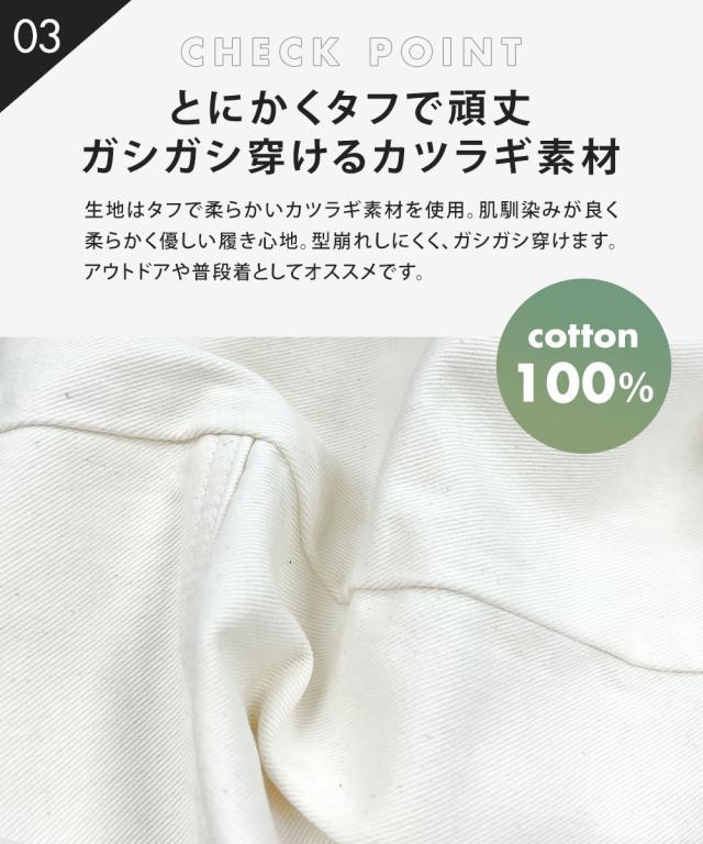 スラッシャー ペインターパンツ メンズ ワークパンツ イージーパンツ バギーパンツ ルーズパンツ ロングパンツ デニム カツラギ カジュアル ストリート スケーター アメカジ ワーク ウエストゴム ゆったり オーバーサイズ レディース ユニセックス THRASHER 017410_5