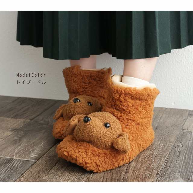 ルームシューズ レディース あったか もこもこ 滑り止め ルームシューズ ブーツ 履きやすい 裏起毛 冬 ルームブーツ かわいい ジュニア の通販はau PAY マーケット - おしゃれな靴の店 S-mart ルームシューズ レディース あったか もこもこ 滑り止め ルームシューズ ブーツ 履きやすい 裏起毛 冬 ルームブーツ かわいい ジュニア の通販はau PAY マーケット - おしゃれな靴の店 S-mart