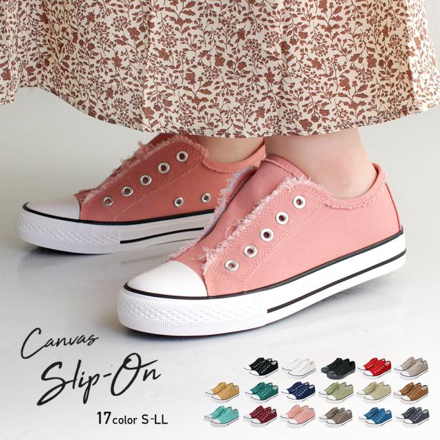 スリッポン レディース ブラック スニーカー 紐なし レディース キャンバス 履きやすい カジュアル ローカットスニーカー 紐なしスニーカの通販はau Pay マーケット おしゃれな靴の店 S Mart