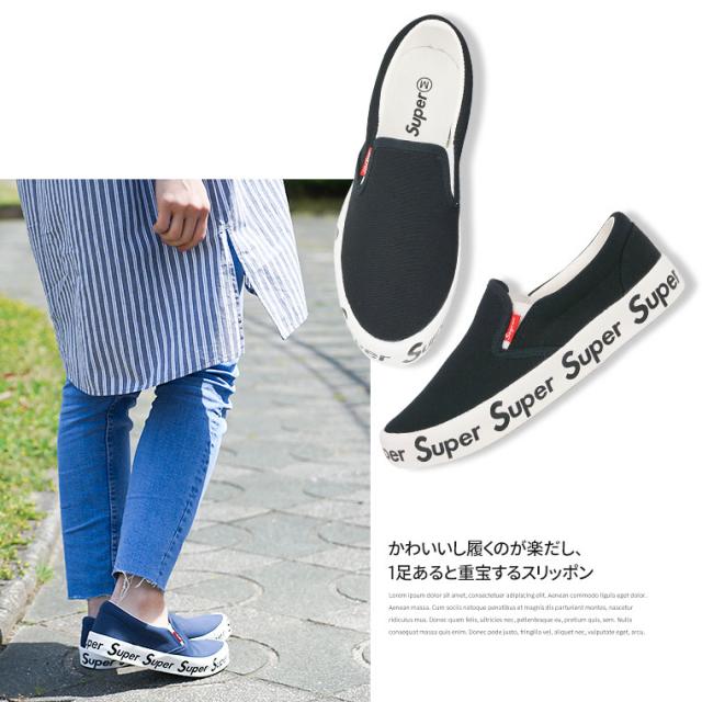 スリッポン レディース スニーカー 厚底 おしゃれ 白 美脚 ボリュームソール カジュアルシューズ 紐なしスニーカー 大人カジュアル キャの通販はau Pay マーケット おしゃれな靴の店 S Mart