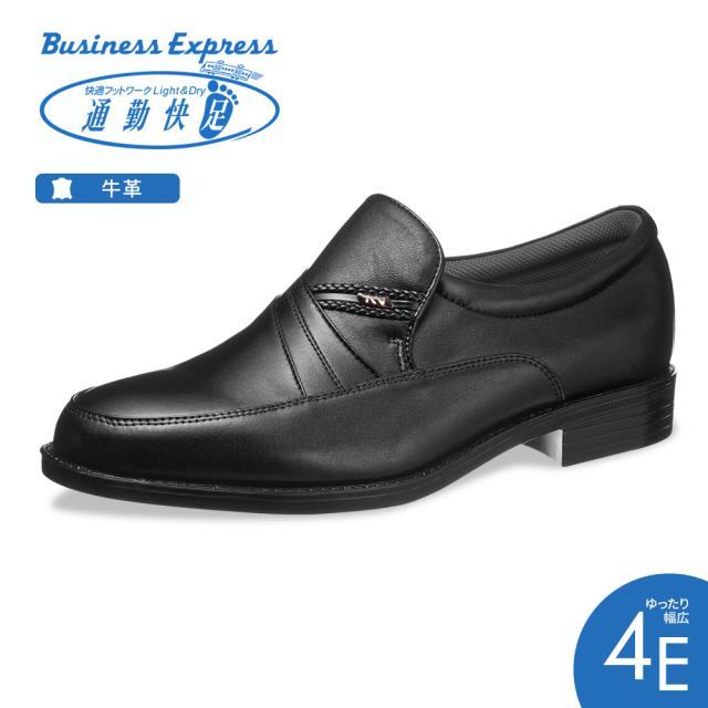 通勤快足 ビジネスシューズ 本革 メンズ 幅広 4E 防滑 スリッポン 牛革 痛くない 履きやすい 蒸れにくい 疲れにくい 滑りにくい 紳士靴 通勤 仕事 父の日 冠婚葬祭 黒 ブラック 小さいサイズ 大きいサイズ TK7709
