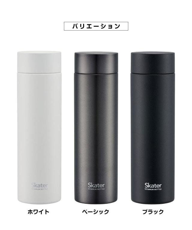 ＼今だけ10%OFF／ チタン製 マグボトル 水筒 500m 直飲み 軽い 軽量 保冷 直飲み 錆びにくい 低アレルゲン 広口 軽量 マイボトル 男性 女性 子供 シンプル 無地 部活 メンズ レディース 木箱入り ギフト プレゼント 黒 ブラック ホワイト TMB5_5