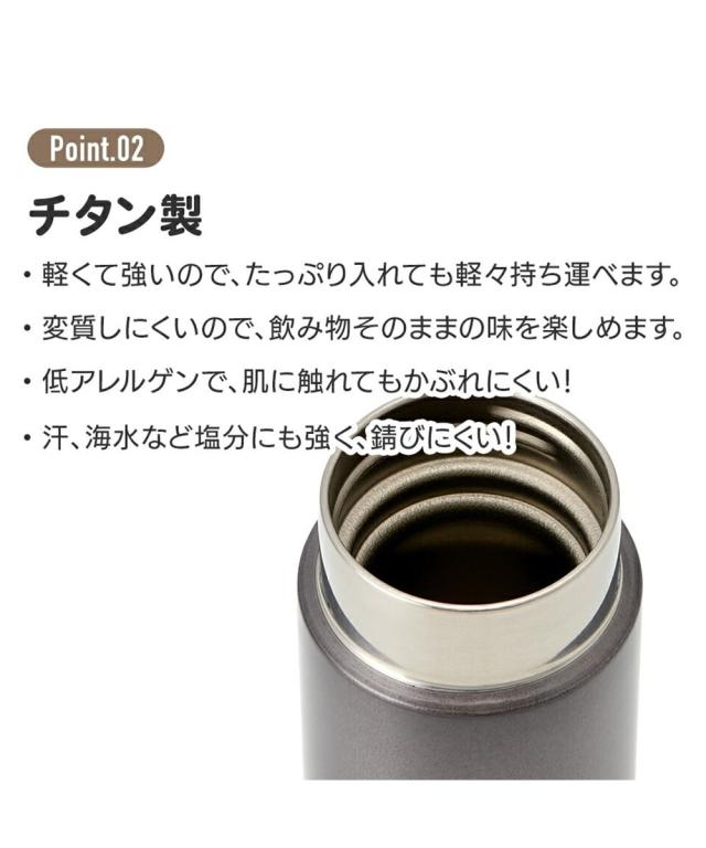 ＼今だけ10%OFF／ チタン製 マグボトル 水筒 500m 直飲み 軽い 軽量 保冷 直飲み 錆びにくい 低アレルゲン 広口 軽量 マイボトル 男性 女性 子供 シンプル 無地 部活 メンズ レディース 木箱入り ギフト プレゼント 黒 ブラック ホワイト TMB5_3