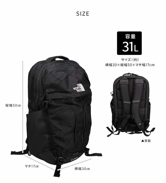 THE NORTH FACE 31L デイパックSURGE - リュック/バックパック