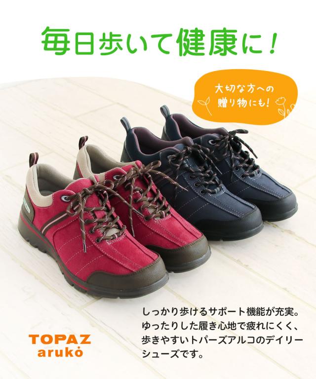 ウォーキングシューズ レディース 通勤 3e 幅広 スニーカー カジュアル