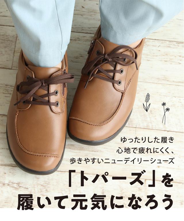 コンフォートシューズ レディース 4e 幅広 防滑 ウォーキング