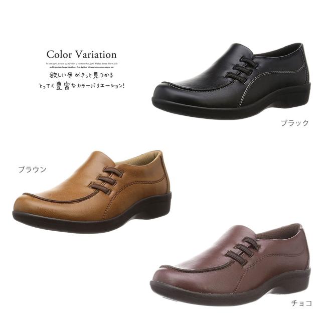 コンフォートシューズ レディース 軽量 4e 幅広 防滑 ウォーキングシューズ レディース 黒 トパーズ 靴 カジュアルシューズ 歩きやすい の通販はau Pay マーケット おしゃれな靴の店 S Mart