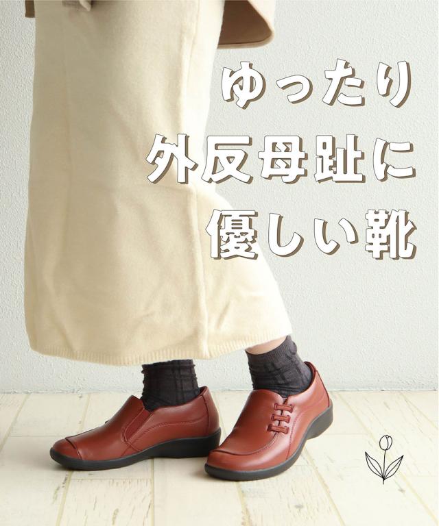 貴重廃盤品♥️超オススメ！！旅行靴 疲れにくい靴 歩きやすい 