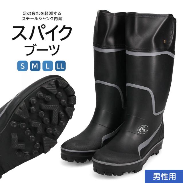 スパイクブーツ メンズ フィッシング ブーツ ピンスパイク フード付き スチールシャンク スパイクソール 長靴 シューズ 柔らかい 歩きやすい 動きやすい ロングブーツ 釣靴 釣り 磯 川 山 耐滑性 アウトドア 防滑 ブラック 黒 男性 土木作業 安全 857 送料無料の通販は 6,628円