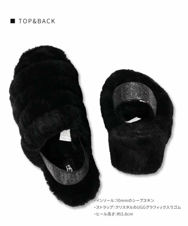 これからの季節に　暖かいUGG のサンダル　新品！