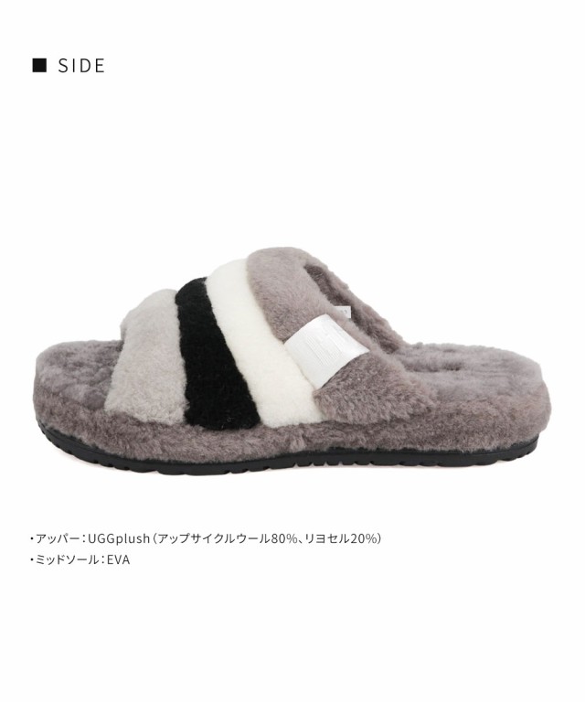 Ugg ストライプ　ムートン