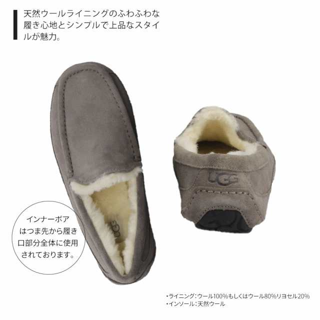 アグ メンズ アスコット ugg ASCOT モカシン スリッポン ファー