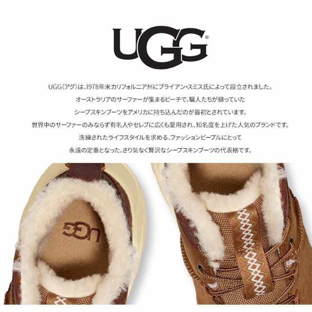 Ugg アグ ムートン スニーカー メンズ Miwo Trainer High ミオ トレーナー ハイ レースアップ レザー ブーツ カジュアルシューズの通販はau Pay マーケット おしゃれな靴の店 S Mart