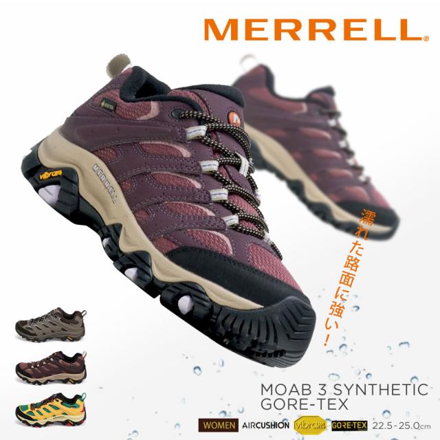メレル モアブ 3 シンセティック ミッド ゴアテックス レディース ハイキングシューズ 防水 防滑 アウトドアシューズ ローカット トレッの通販は