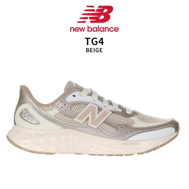 ニューバランス Fresh Foam Arishi v4 WARIS レディース ランニングシューズ Dワイズ 22.5〜25.5cm クッション性 軽量 通気性 ウォーキング ジョギング スポーツ スニーカー 運動靴 New Balance TG4 TM4 TX4