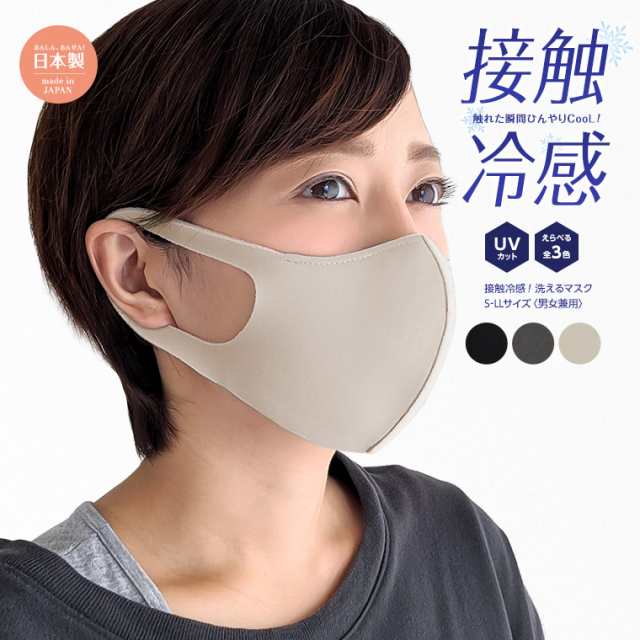 マスク ナイロン この夏、完売と再販を繰り返した日本製機能性マスクの進化系。「超合理的」合繊セットアップブランド”K