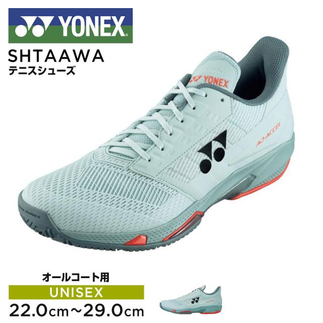 ヨネックス テニスシューズ レディース メンズ オールコート パワークッション 男女兼用 幅広 4E ワイド 通気性 軽量 軽い フィット感 柔軟性 試合 練習 部活 運動靴 靴 シューズ ミストブルー YONEX パワークッションアドアクセル ワイドAC SHTAAWA