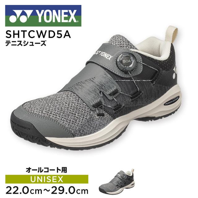ヨネックス テニスシューズ オールコート パワークッション レディース メンズ ユニセックス 男女兼用 通気性 4e ワイド 幅広 ミッドカット ダイヤル式 靴 シューズ 黒 ブラック YONEX パワークッションコンフォート ワイド ダイヤル5 AC SHTCWD5A