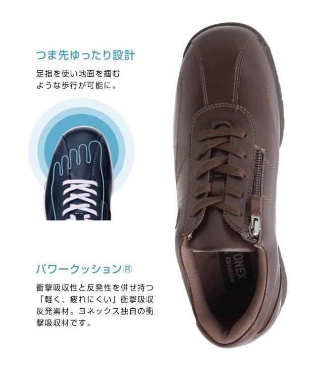 ヨネックス ウォーキングシューズ レディース yonex 3.5e 幅広 撥水 軽量 軽い 防滑 ファスナー付き 疲れにくい 履きやすい おしゃれ コンフォートシューズ カジュアルシューズ スニーカー 靴 シューズ 黒 ブラック ダークブラウン YONEX パワークッションLC41 SHWLC41