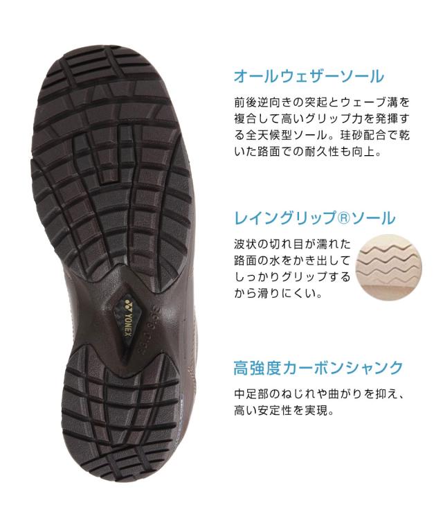 ヨネックス ウォーキングシューズ メンズ yonex 3.5e 幅広 撥水 軽量 軽い 防滑 ファスナー 疲れにくい 履きやすい ビジカジ コンフォートシューズ カジュアルシューズ スニーカー 紳士 靴 シューズ 黒 ブラック ダークブラウン YONEX パワークッションMC41 SHWMC41