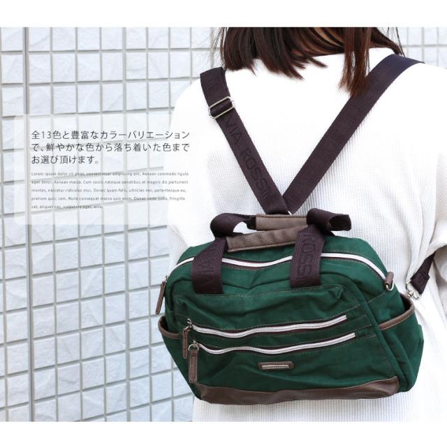 ショルダーバッグ 3way 軽量 レディース 斜めがけ 軽い ナイロン リュックサック レディース 大人 小さめ 手提げバッグ ハンドバッグ 黒 の通販はau Pay マーケット おしゃれな靴の店 S Mart