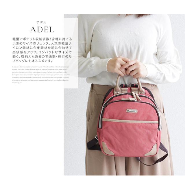 リュックサック レディース ナイロン 軽量 大人 小さめ おしゃれ 無地 ミニバッグ 通勤 通学 旅行 サブバッグ 送料無料 黒 ブラック グレの通販はau Pay マーケット おしゃれな靴の店 S Mart