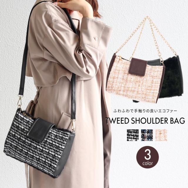 ショルダーバッグ レディース 2awy 斜めがけ 大人 軽量 ハンドバッグ 小さめ エコファー フェイクファー サブバッグ 旅行 軽量 軽い 内ポの通販はau Pay マーケット おしゃれな靴の店 S Mart