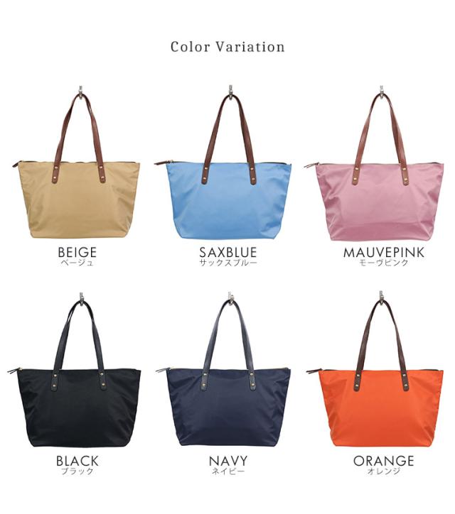 トートバッグ レディース 軽量 通勤 大きめ トートバッグ ファスナー付き ナイロン軽い 布 シンプル 無地 ナイロンバッグ トート 通学の通販はau Pay マーケット スニーカーとレインシューズのs Mart