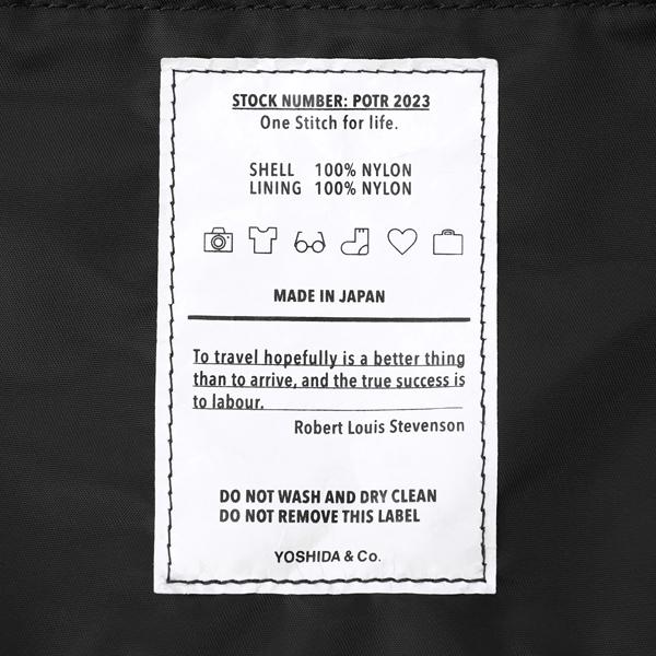 POTR パックス ショルダーパック with スーベニアバック 996-26104 吉田カバン 日本製の通販は POTR パックス ショルダーパック with スーベニアバック 996-26104 吉田カバン 日本製の通販は