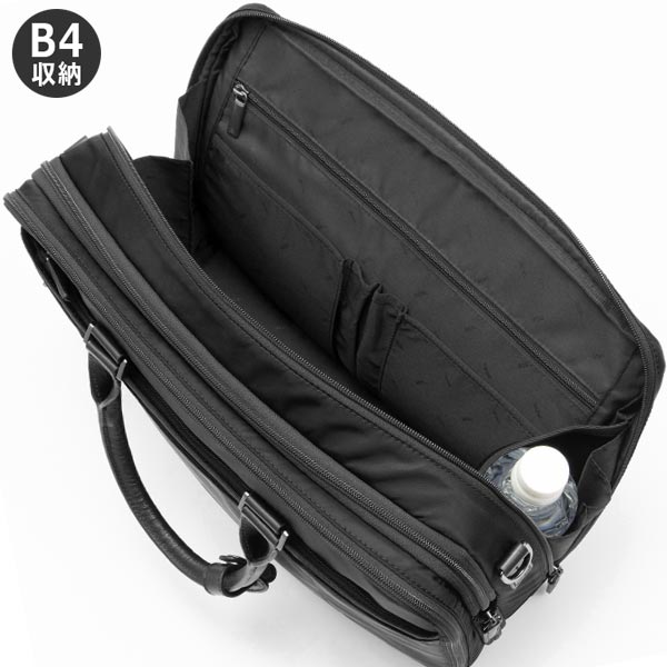 ace. ヴァシリアス ブリーフケース (17L) マチ拡張 B4収納 14インチPC対応 ナイロン製 牛革パーツ 上品 ビジネス エースジーン 17752_3