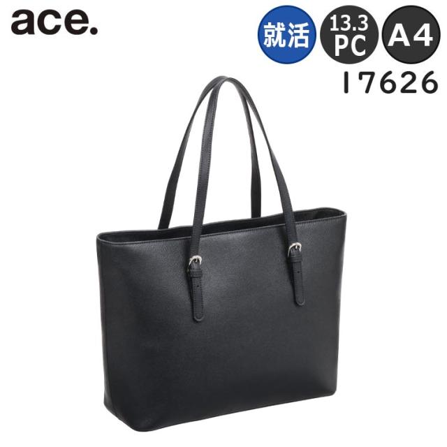 ace. SKトート トートバッグ 就活バッグ A4収納 13.3インチPC収納 ビジネス エースジーン 17626